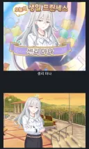 생일마다 반쯤 조롱당하는 게임 캐릭터