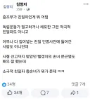 친일 논란 따위, 우리가 지원사격 해줄테니 걱정마!