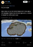 마인크래프트 하드코어 모드하다 억울해진 일본인.twit