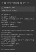 샤워 후 벗고 나오는 딸들
