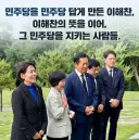 이재명 대통령이 지금 설마 이 사람들 눈엣가시로 보겠어요?
