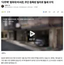 청와대 비서관 터졌네요.JPG