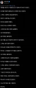 대학교 7번 떨어진 친구가 풍속아가씨가 됐어.