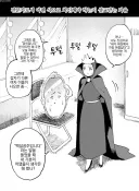 성격이 조금 덜 꼬인 백설공주 엄마