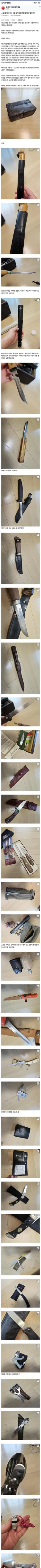일반인 할아버지의 정체 레전드.jpg
