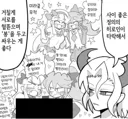 모두가 인정하는 백합물 정석 엔딩