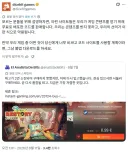 게임사 "이런거 쓸거면 걍 복돌을 해라"