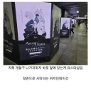 KV) 웃긴 꼴이긴 하네