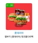 어떻게 쿠폰 이름이
