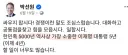 언제 이재명 대통령이 개혁 안 한댔습니까?
