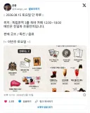 8월 15일에 열리는 행사