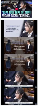 김건희 검사 너가 뭘 알아