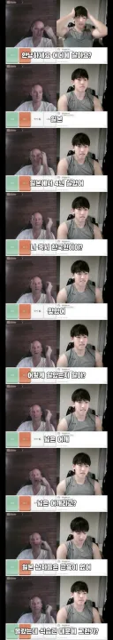 한국인 앞에서 일본인을 욕하는 서양인.jpg
