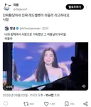 결국 레드벨벳까지 알아버린 라을라 여시.twt