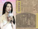 세월이 우리 편 하영 아버지 '친일' 증조부 자랑한 편지에 누리꾼 '충격'