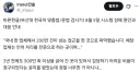 부산대 한국어 맞춤법 검사 사이트가 터진 이유.JPG