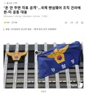 돈 안 주면 자료 공개.국제 랜섬웨어 조직 건라에 한-미 공동 대응