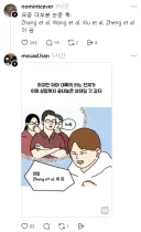 요즘 논문 쓰는 대학원생들 상황