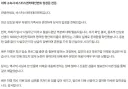 하영 측, 증조부 친일 의혹 사실무근 입장 사과…“마음 매우 무거워”
