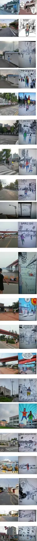 만화가의 고향을 찾는 팬의 성지순례