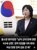 군면제 연령 43세로 상향 ㅋㅋㅋㅋ