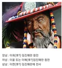 우리나라에서 가장 근본있는 가문