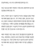 💥하영 소속사 '사실무근' 관련 공식 입장문
