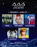 넥스지·박지훈·슈퍼주니어-D&E·올데이 프로젝트·최예나, 'AAA 2026' 빛낸다 [공식]
