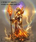 [만화] 2편 투기장  (노잼주의)