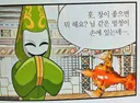 다크나이트 클릭금지