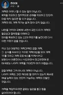 추미애 지사 정청래 두번째 지원사격. Jpg
