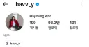 배우 하영 인스타 댓글 현황.jpg