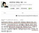 부친상으로 휴재하는 웹툰에 달린 댓글