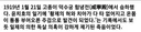 안상호가 한국역사에 남긴 족적
