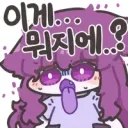 디씨, 아카, 유게를 다니는 입장에서