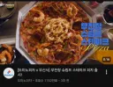도미노피자 광고 조회수 겁나 기괴하네