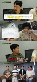 조기종영한 예능 뭔가 했는데