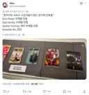 홋카이도 수감자들이 읽는 만화들