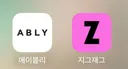 여행 출발 전 쇼핑 타입
