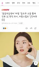 예능 나오기 이전부터 조상 언급했었던 배우 하영