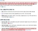 전라도 대규모 투자 용두사미로 끝날 것으로 봅니다.