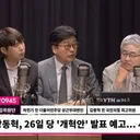 김종혁 '올림픽공원 개표하면 부정선거 논란 끝 ...