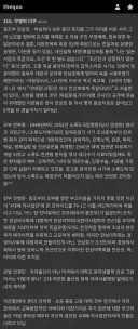 더쿠 회원이 정리한 4대째 의사집안 경력