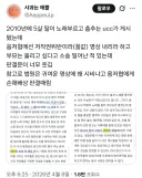 판사 : "원고가 귀엽고 피고가 꼴값이에요"