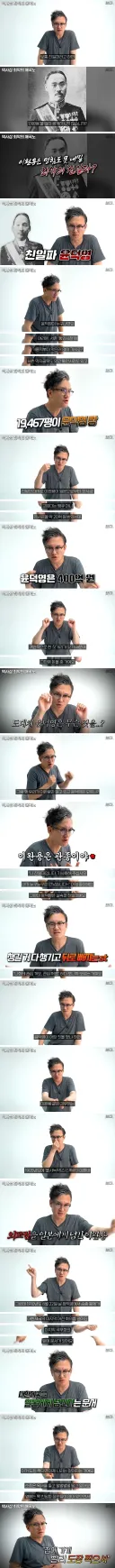 악명 높은 친일파 윤덕영의 행적.jpg