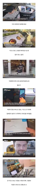 이상한 팁 문화