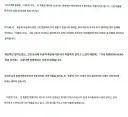 리본히어로) 현재 현지에서 불타는중인 감독 발언