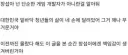 "창섭아 넌 게임개발자가 아니야"