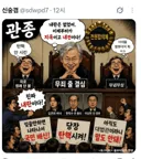 조희대가 수상하다..요즘 김건희 목소리가 커진 이유