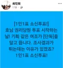 최민희 페북 떳네요.jpg